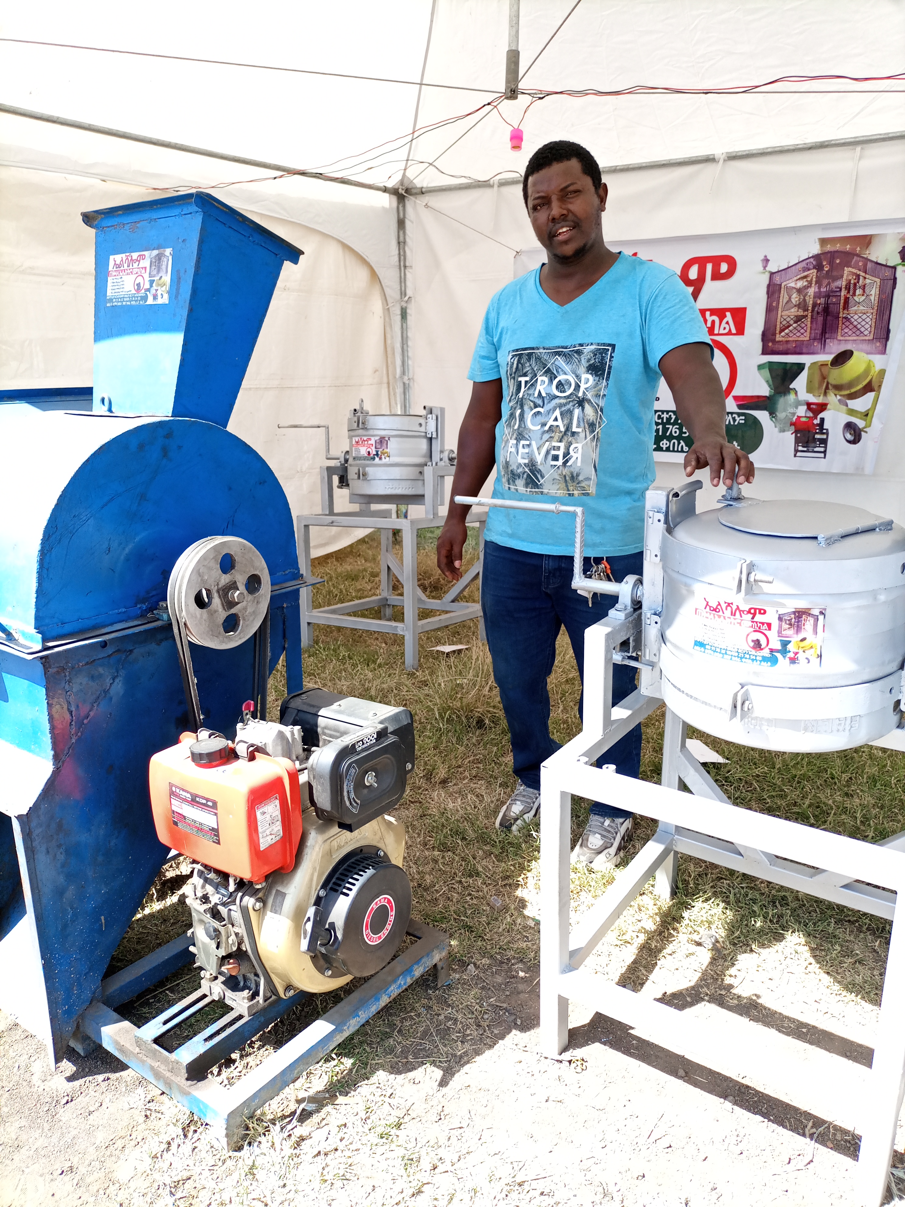 Animal Feed Chopper Machine